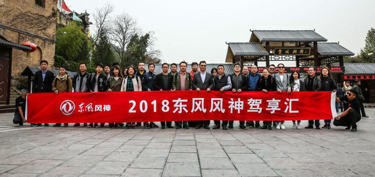 东风风神